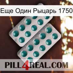 Еще Один Рыцарь 1750 dapoxetine2